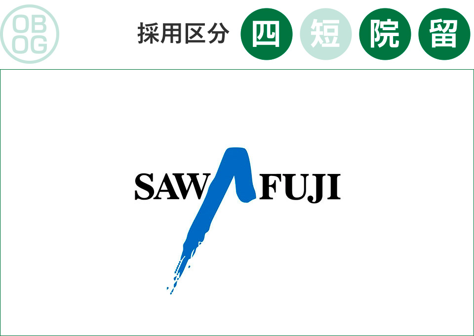澤藤電機