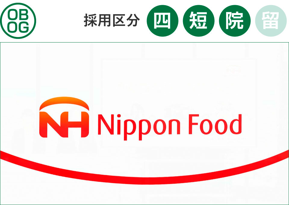 関東日本フード